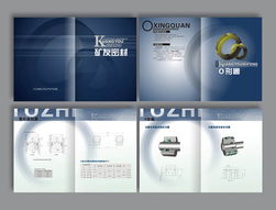企業單產品目錄設計印刷服務 從名片到無碳復寫，打造專業商務形象
