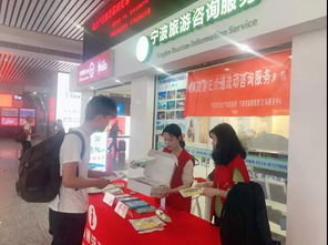 旅游e點通鄞州旅游咨詢服務推廣周圓滿落幕，獲獎名單揭曉