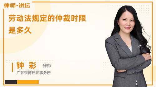 律師咨詢電話 法律快車，您的專業(yè)法律顧問熱線