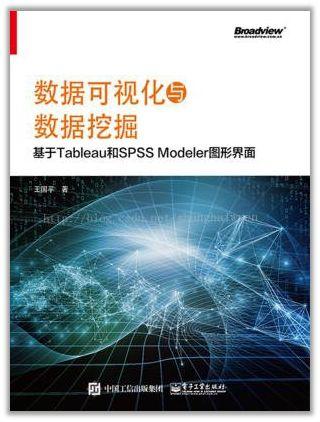 系統學習數據挖掘的指導方針